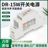 ASEENXPS Stepped Rail Power Supply DR-15WLED Light Bar Switching Power Supply Output DC Voltage 5V3A DR15-5V3A Industrial Power Transformer Input Voltage 85V-265V to 5V DC Output Voltage view 3