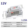 ASEENXPS Stepped Rail Power Supply DR-15WLED Light Bar Switching Power Supply Output DC Voltage 12V1.3A DR15-12V1.3A Industrial Power Transformer Input Voltage 85V-265V to 12V DC Output Voltage view 2