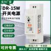 ASEENXPS Stepped Rail Power Supply DR-15WLED Light Bar Switching Power Supply Output DC Voltage 24V0.63A DR15-24V0.63A Industrial Power Transformer Input Voltage 85V-265V to 24V DC Output Voltage view 4