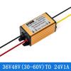 OLDAJNGK 1PCS DC36V48V60V72V to 24V1A 1.5A 2A 3A 5AConverte DC Step Down Buck Converter Down-Converter DC Power Inverter Buck Module Step-Down(Color:36V48V(30-60) -24V1A) view 2