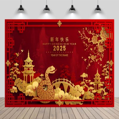 CHNYWORK 7x5ft Happy Chinese New Year Backdrop 2025 Year of The Snake Chinese Paper Cutting Snake Chinese Architecture Red Background Happy Lunar New Year's Eve Party Decor Portrait Photo Booth Props