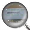 SCN-A5-FLT10.4-Z03-0H1-R 1Pcs New Touch Screen Digitizer 10.4Inch SCN-A5-FLT10.4-Z03-0H1-R view 2