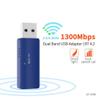 WEIWO Adapter 1300Mbps 5ghz Antenna Ethernet PC Receiver Adapter view 2