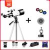 CUTPOIY Telescope for Astronomy Beginners Kids Adults, 70Mm Aperture 400Mm Astronomical Refracting Portable Telescope - Telescope with Carry Bag/White/G (White C) (White F) view 2