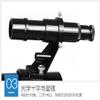 CUTPOIY Astronomical Telescope Professional Stargazing deep Space high-Definition Night675 Times Enhanced Version,A,Telescope view 4