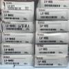 1 PCS LV-NH65 Original Spare Parts, 1-Year Warranty view 1
