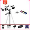 CUTPOIY Telescope for Astronomy Beginners Kids Adults, 70Mm Aperture 400Mm Astronomical Refracting Portable Telescope - Telescope with Carry Bag/White/G (White C) (White C) view 2