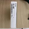 1 PCS FU-86Z Original Spare Parts, 1-Year Warranty view 1