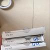 1 PCS FU-87 Original Spare Parts, 1-Year Warranty view 1