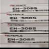 1 PCS EH-308S Original Spare Parts, 1-Year Warranty view 1