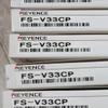 1 PCS FS-V33CP Original Spare Parts, 1-Year Warranty view 1