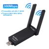WEIWO Router's Repeater 300Mbps Signal Amplifier Antenna BoosterWiFi Range Extender view 2