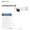 Generic LTS LXIP9943LPR-50R PRO-X IP 4MP 98ft IR License Plate Recognition LPR NDAA Bullet Camera view 2