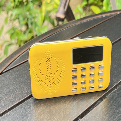 | Gurmat Khazana - Gurbani Radio Player with Nitnem, Sukhmani Sahib, Simran, Kirtan, Katha and Many Other Gurbani Tracks (Yellow)