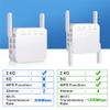 WEIWO 5 Ghz Repeater Extender 1200Mbps Amplifier 802.11N Long Range Wi fi Signal Booster 2.4G Repiter(5G) view 3
