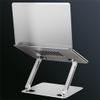 ZHCHAO Metal Aluminum Alloy Laptop Cooling Bracket Foldable Lift Adjustable Elevated Stand(OneColor) view 3