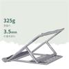 ZHCHAO All-Aluminum Alloy Laptop Stand Folding Five-Speed Lift Computer Stand view 4