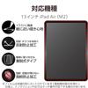 Elecom TB-A24XFLNSPL iPad Air 13 Inch (M2) 2024 Model Film, Paper Texture, High Quality Paper Type, Anti-Glare, Easy to Apply, Repositionable view 2
