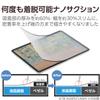 Elecom TB-A24XFLNSPL iPad Air 13 Inch (M2) 2024 Model Film, Paper Texture, High Quality Paper Type, Anti-Glare, Easy to Apply, Repositionable view 4
