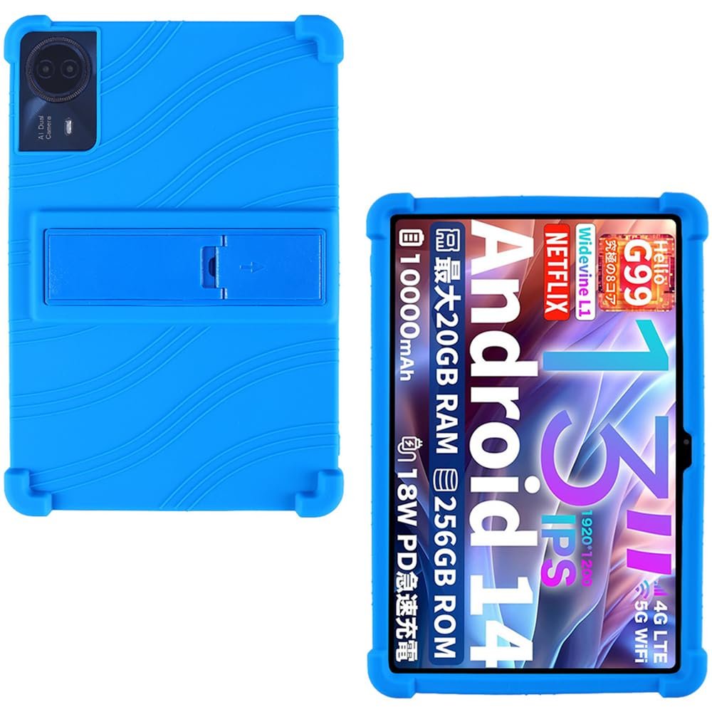 AKNICI Case for TECLAST T65 Max Tablet 13 Inch, Soft Silicone Heavy Protective Cover with Adjustable Kickstand for TECLAST T65 Max Tablet 13 Inch, Blue