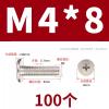 M4x8(100pcs) Computer Screws,Screws for Computer,Electronics,M1/M1.2/M1.4/M1.6/M3 Screw,Micro Screws,Mini Screws Assortment Kit for Computer Electronic Repair,Silver view 2