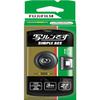 Fuji Film Camera QuickSnap Disposable Camera 400 One-Time-Use 27shoot 32mm Film Camera Japan Limited Model & SOLOFIS Cleaner (1 Pack) view 1