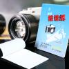 DMK Lens Cleaning Paper, 500 Pieces Laser Lens Cleaning Paper Tissue for Camera Lenses, Microscopes, Computer Screens, Magnifiers, Glasses,10 Booklets view 3