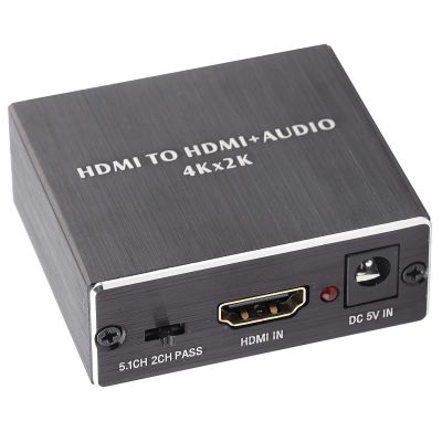 4K*2K HD - Audio Extractor Converter - HD - HD - + SPDIF + 3.5mm Audio Output, Sound, 3 Audio Modes