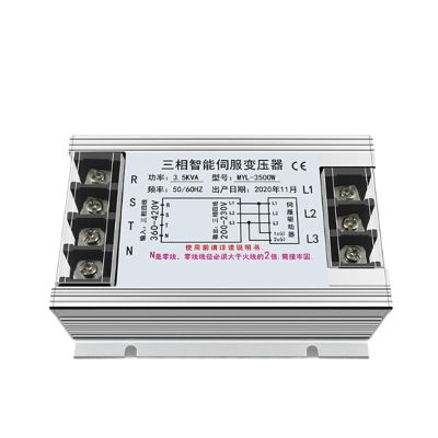 FMSISIGQJ MYL-3500W Three-Phase Intelligent Electronic servo Transformer 3.5KW380 to 220