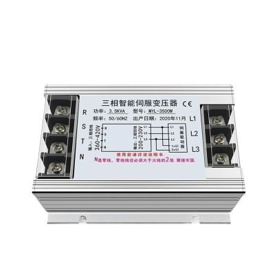 FMSISIGQJ Three-Phase Intelligent Electronic servo Transformer 3.5KW380 to 220 Isolation Transformer