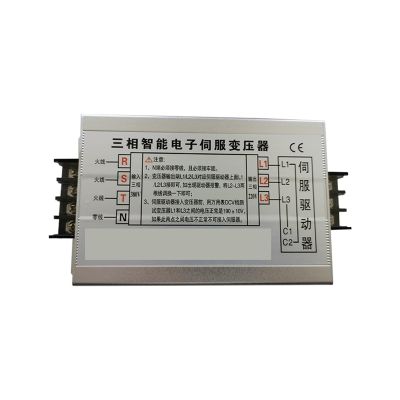 FMSISIGQJ 7.5KW three-phase 380V to 220V to 200V intelligent electronic servo transformer 2KW 3KW 4KW 5KW 6KW 8KW 9KW 10KW 11KW 12KW(12KW)