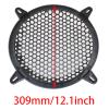 FDXGYH 2 Pcs 12.0 Inch Speaker Grill Subwoofer Grill Waffle Grill Guard Protector Cover with Mounting Screws for Home Audio (Silver) view 2