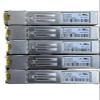 CIZVVEOC 1G Gigabit Ethernet 57-1000042-01 1GE RJ45 sfp fiber switch/RJ45 fiber sfp view 3