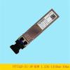 MDWXDOFP PT7320-51-1W-KHW Gigabit Single-Mode Optical Module SFP 1.25G 1310NM 10KM view 3
