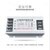 FMSISIGQJ 7.5KW Three-Phase Intelligent Electronic servo Transformer 7.5KVA Three-Phase servo Transformer 380V to 220V view 2
