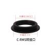 CS Ring Adapter M42 M27 M48 M25 RMS CS-C Connection Ring Adapter for Microscope Industrial Camera Accessories(C-Mount to RMS) view 2