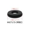 CS Ring Adapter M42 M27 M48 M25 RMS CS-C Connection Ring Adapter for Microscope Industrial Camera Accessories(M42x0.75 to C-Mount) view 2