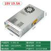 ZYHNNKL S-350-18V19.4A  350W  AC  AC110V/220V DC18V  LED , S-350-18V19.5A view 2