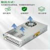 ZYHNNKL S-350-18V19.4A  350W  AC  AC110V/220V DC18V  LED , S-350-18V19.5A view 3