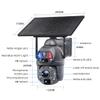 INQMEGA Metal 20X Optical Zoom 6MP Dual-Lens Security Solar Cameras, 4G Cellular 20000mA Battery Powered Camera with 10W Solar Panel, PIR Motion Detection, Color Night Vision, Include 4G Card view 3