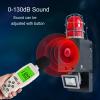 1.24mile Remote Control Emergency Alarm Siren Adjust130dB Horn Strobe Siren with Floodlight for Home Tunnel Factory Port Terminal Mine Metallurgy AC110-120V view 3