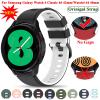 KANGDD 20mm No Gaps Official Smart Watch Band For Samsung Galaxy Watch 4 Classic 46 42mm/Watch4 44 40mm Silicone Bracelet Straps view 2