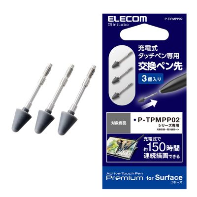 Elecom P-TIPMPP02 Stylus Pen Tip Replacement [P-TPMPP02BK Only] Highly Durable Tip Approx. 0.04 inch (1.0 mm), Extra Fine, Scratch Resistant
