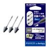 Elecom P-TIPMPP02 Stylus Pen Tip Replacement [P-TPMPP02BK Only] Highly Durable Tip Approx. 0.04 inch (1.0 mm), Extra Fine, Scratch Resistant view 1