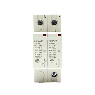 1Pcs NU6-II 2P 15-40KA 275V Low-Voltage Surge Arrestor NU6-II 2P 15-40KA 385V Surge Protector(NU6-II 2P 385V)