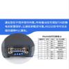 USB to RS485 RS232 RS422 Signal Industrial Grade Magnetic Isolation Converter 9-pin Serial Cable(Brilliant Black USB RS232) view 4