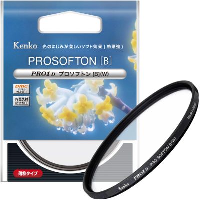Kenko 047293 Pro Soft Filter [B] (W) 2.8 inches (72 mm), Strong Soft Diffusion Effect, Blasts Light and Impressive, Thin Frame Compatible with Wide Angle Lenses, Made in Japan