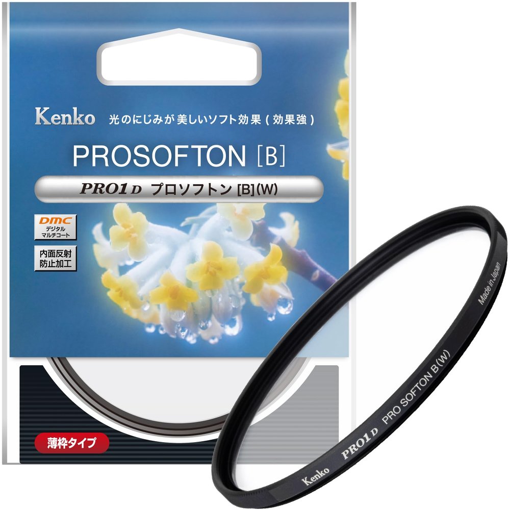 Kenko 047293 Pro Soft Filter [B] (W) 2.8 inches (72 mm), Strong Soft Diffusion Effect, Blasts Light and Impressive, Thin Frame Compatible with Wide Angle Lenses, Made in Japan
