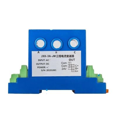 GVMUKNYE Aperture 8mm AC Current Transmitter Module Hall DC Voltage Three-Phase Perforated Power Sensor 0-5A to 4-20mA DC 24V(0-40A AC,0-20mA Output)