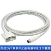 Suitable for PLC Programming Cable Communication Cable Download Cable 232 Serial Port Data Cable DVPCAB215(DVPCAB215 15M) view 3